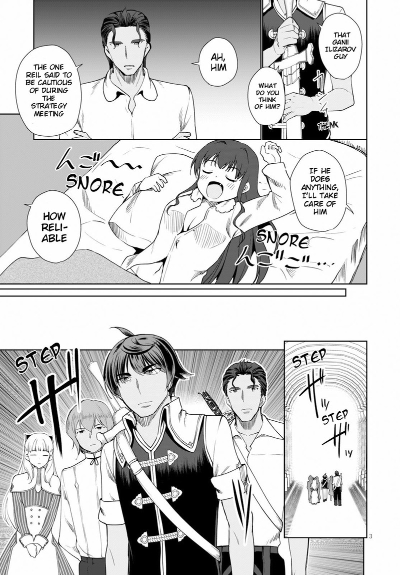 Botsuraku Youtei Nanode Kajishokunin Wo Mezasu Chapter 30 Page 3