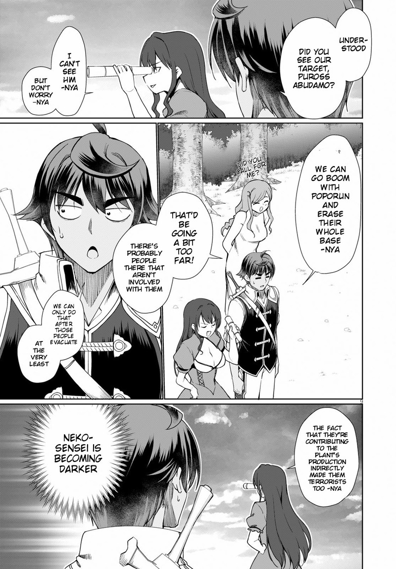 Botsuraku Youtei Nanode Kajishokunin Wo Mezasu Chapter 30 Page 9