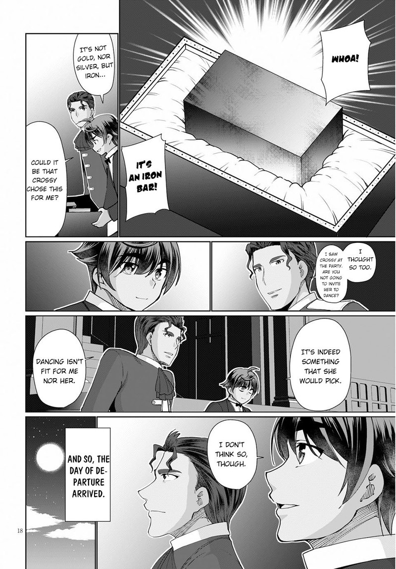 Botsuraku Youtei Nanode Kajishokunin Wo Mezasu Chapter 33 Page 18