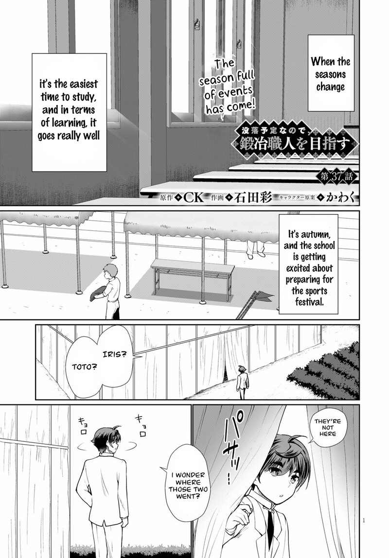 Botsuraku Youtei Nanode Kajishokunin Wo Mezasu Chapter 37 Page 1