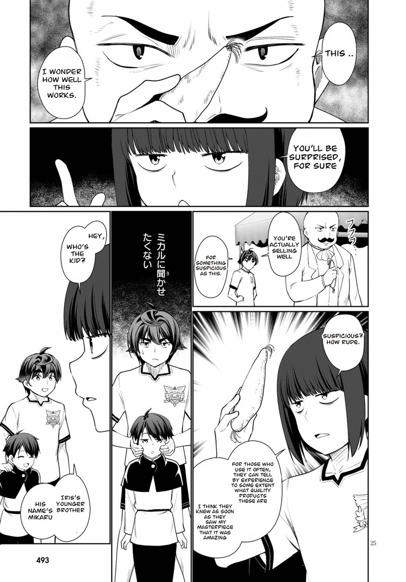 Botsuraku Youtei Nanode Kajishokunin Wo Mezasu Chapter 39 Page 25