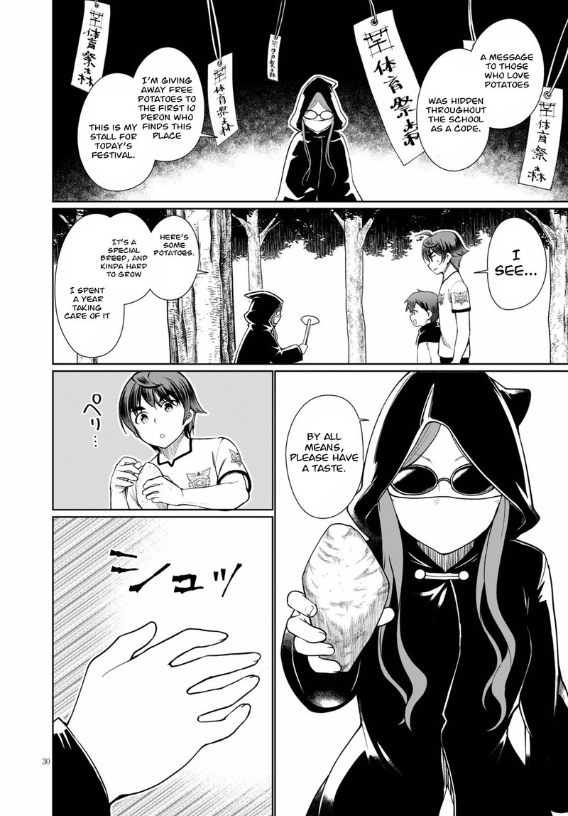 Botsuraku Youtei Nanode Kajishokunin Wo Mezasu Chapter 39 Page 30