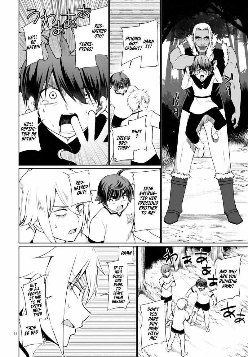Botsuraku Youtei Nanode Kajishokunin Wo Mezasu Chapter 41 Page 15