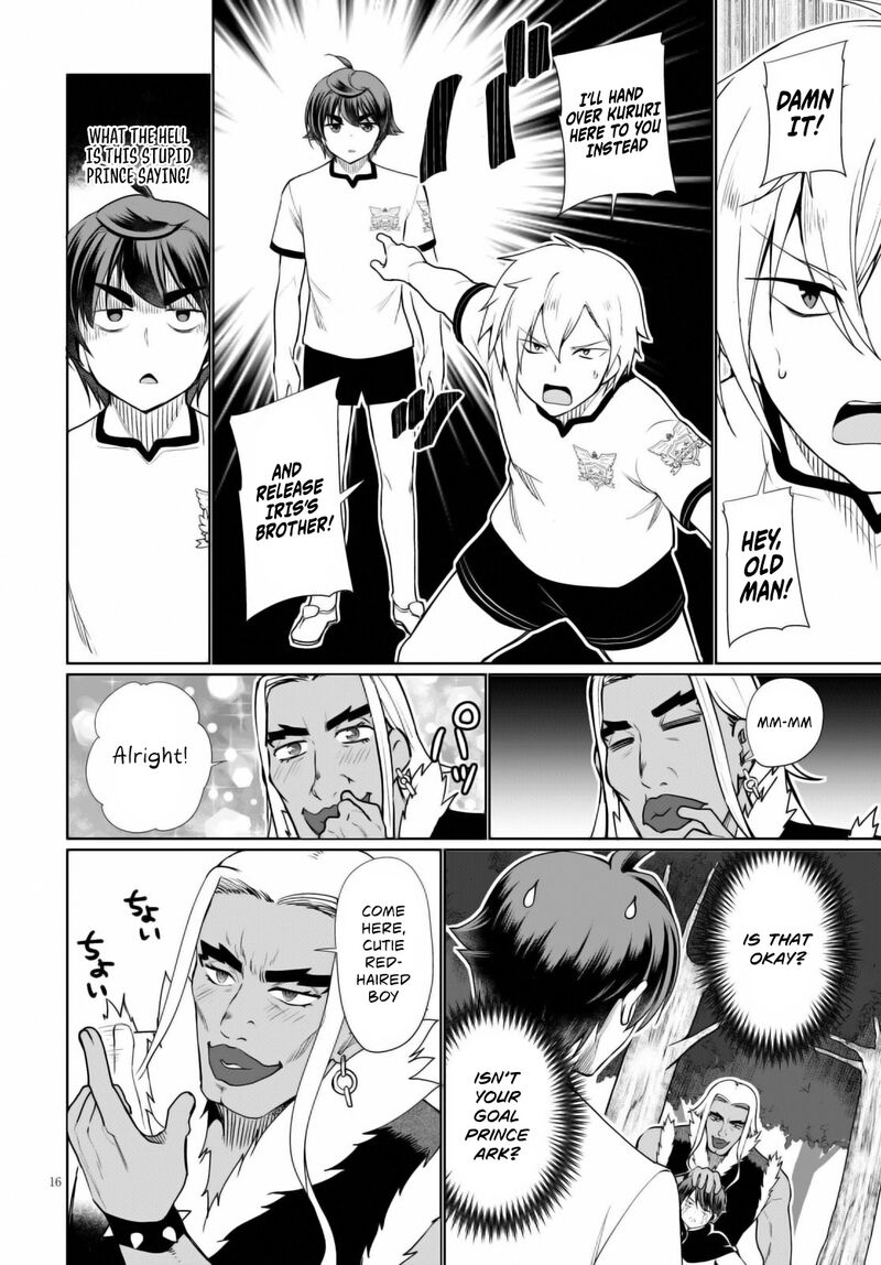 Botsuraku Youtei Nanode Kajishokunin Wo Mezasu Chapter 41 Page 17