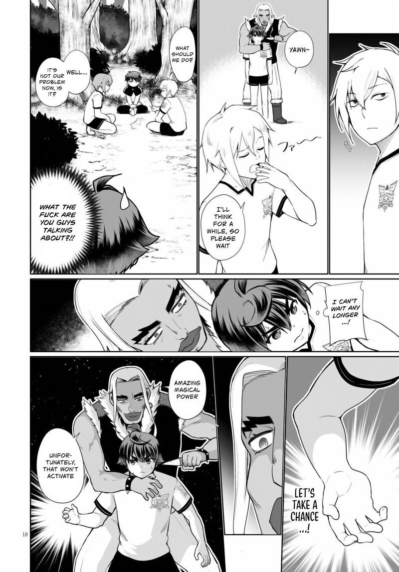 Botsuraku Youtei Nanode Kajishokunin Wo Mezasu Chapter 41 Page 19