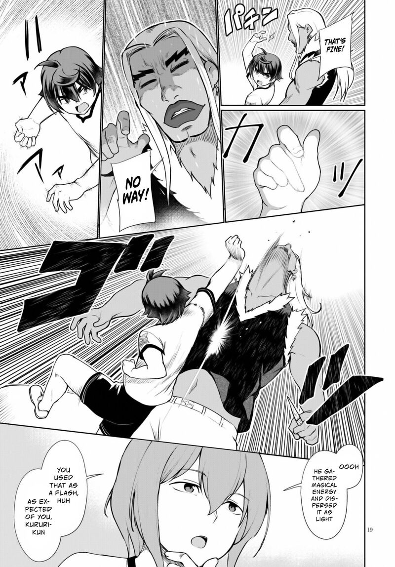 Botsuraku Youtei Nanode Kajishokunin Wo Mezasu Chapter 41 Page 20
