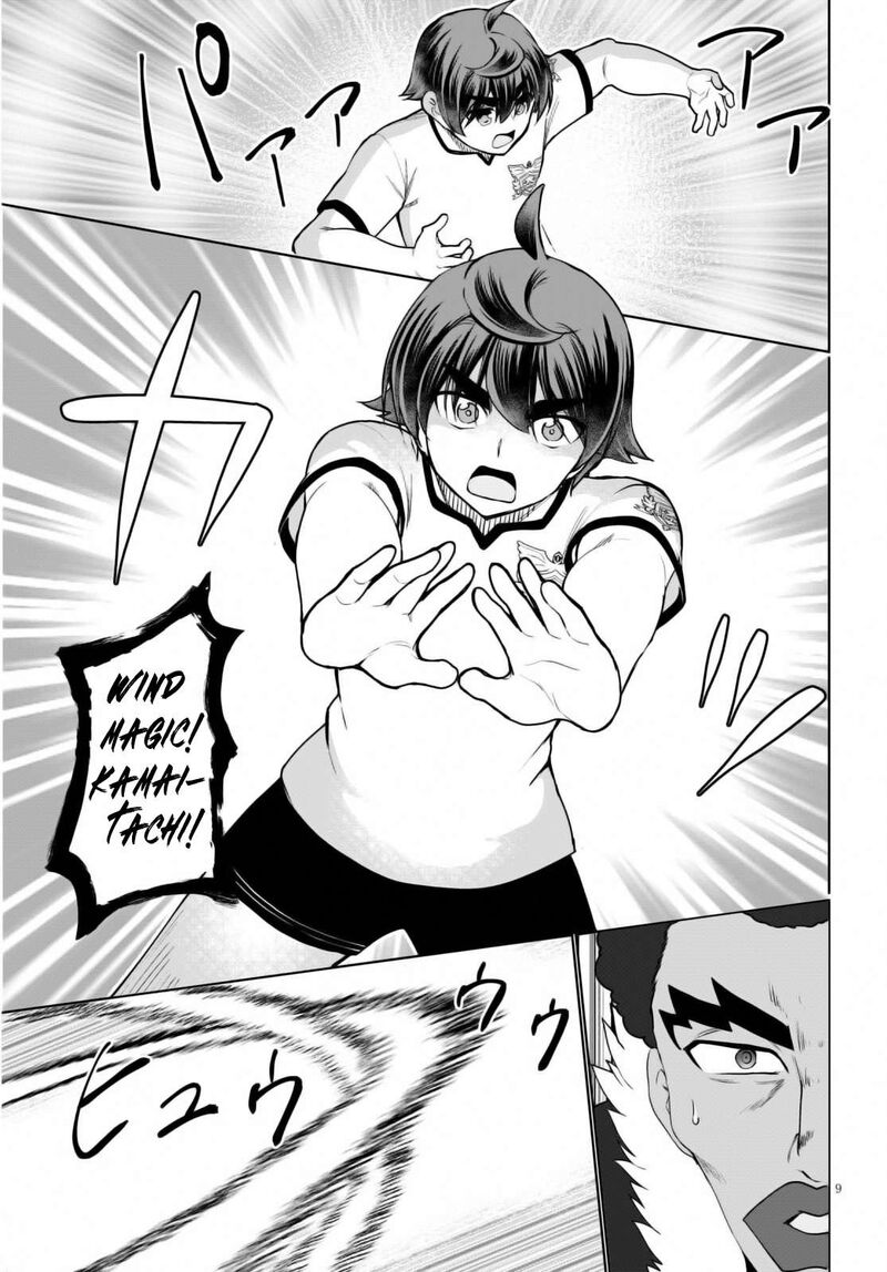 Botsuraku Youtei Nanode Kajishokunin Wo Mezasu Chapter 42 Page 12
