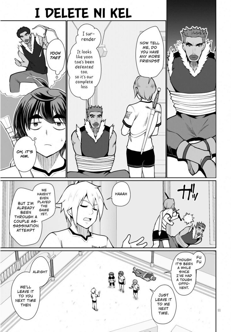 Botsuraku Youtei Nanode Kajishokunin Wo Mezasu Chapter 42 Page 14