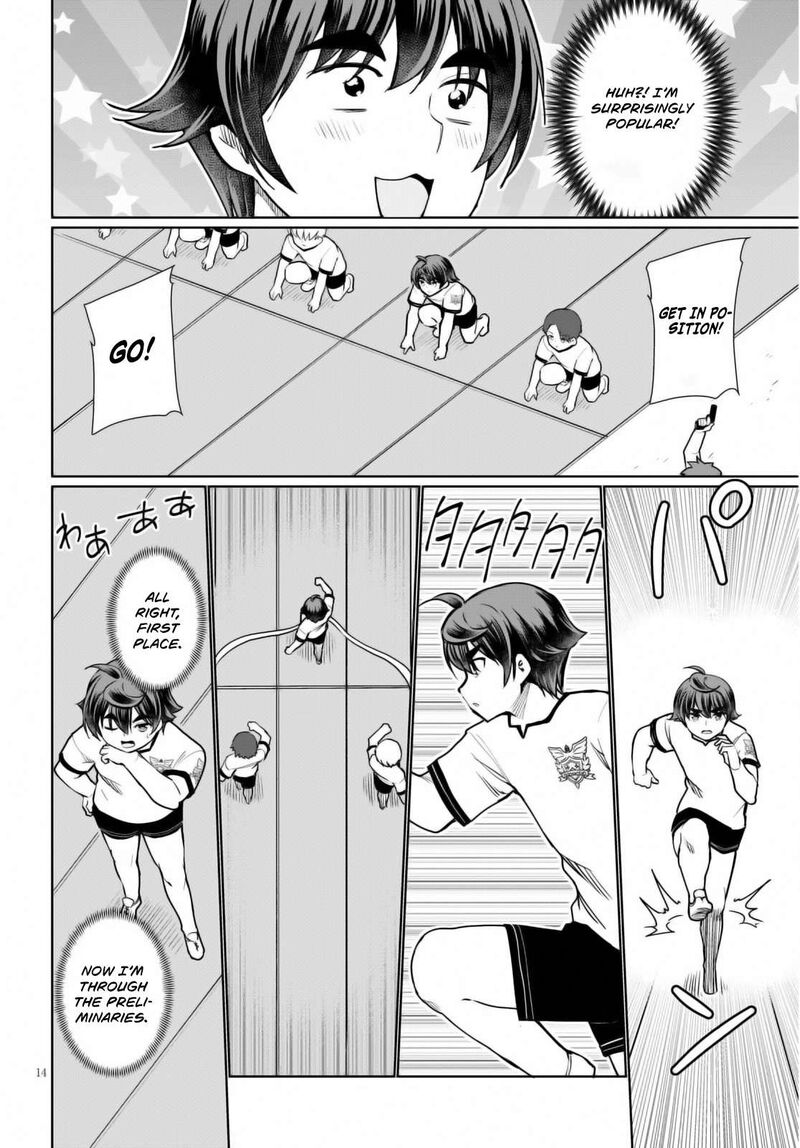 Botsuraku Youtei Nanode Kajishokunin Wo Mezasu Chapter 42 Page 17