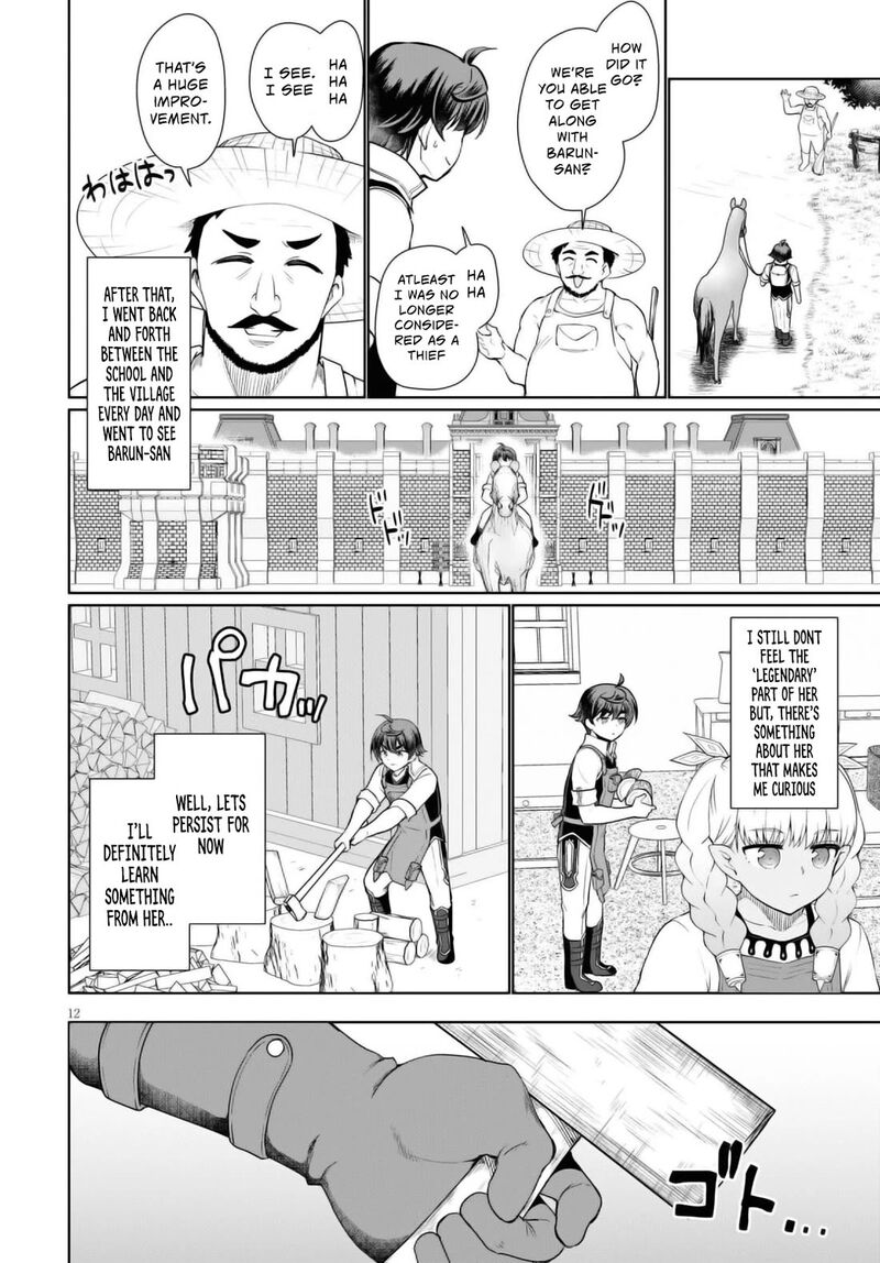 Botsuraku Youtei Nanode Kajishokunin Wo Mezasu Chapter 43 Page 13