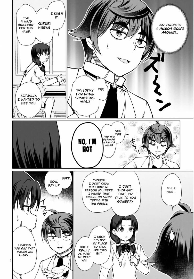Botsuraku Youtei Nanode Kajishokunin Wo Mezasu Chapter 44 Page 7