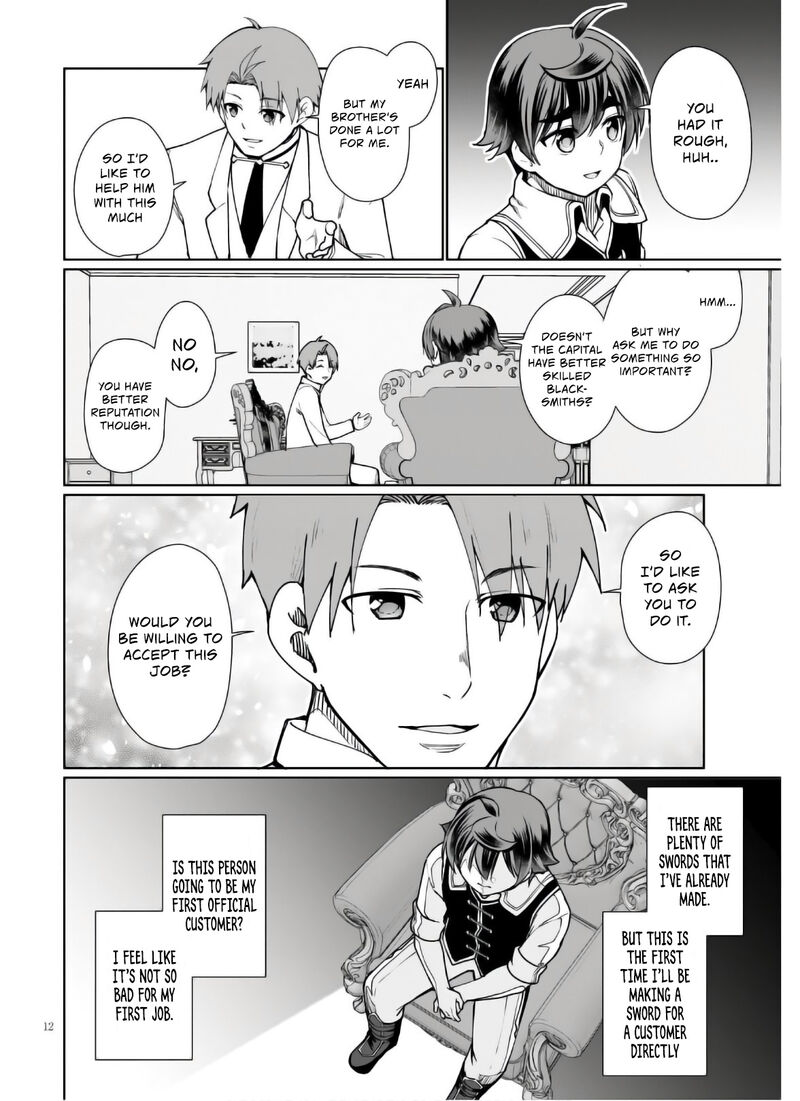 Botsuraku Youtei Nanode Kajishokunin Wo Mezasu Chapter 45 Page 13