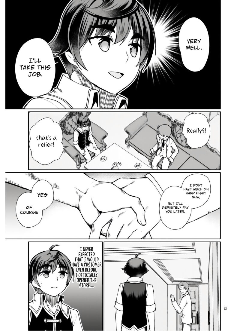Botsuraku Youtei Nanode Kajishokunin Wo Mezasu Chapter 45 Page 14