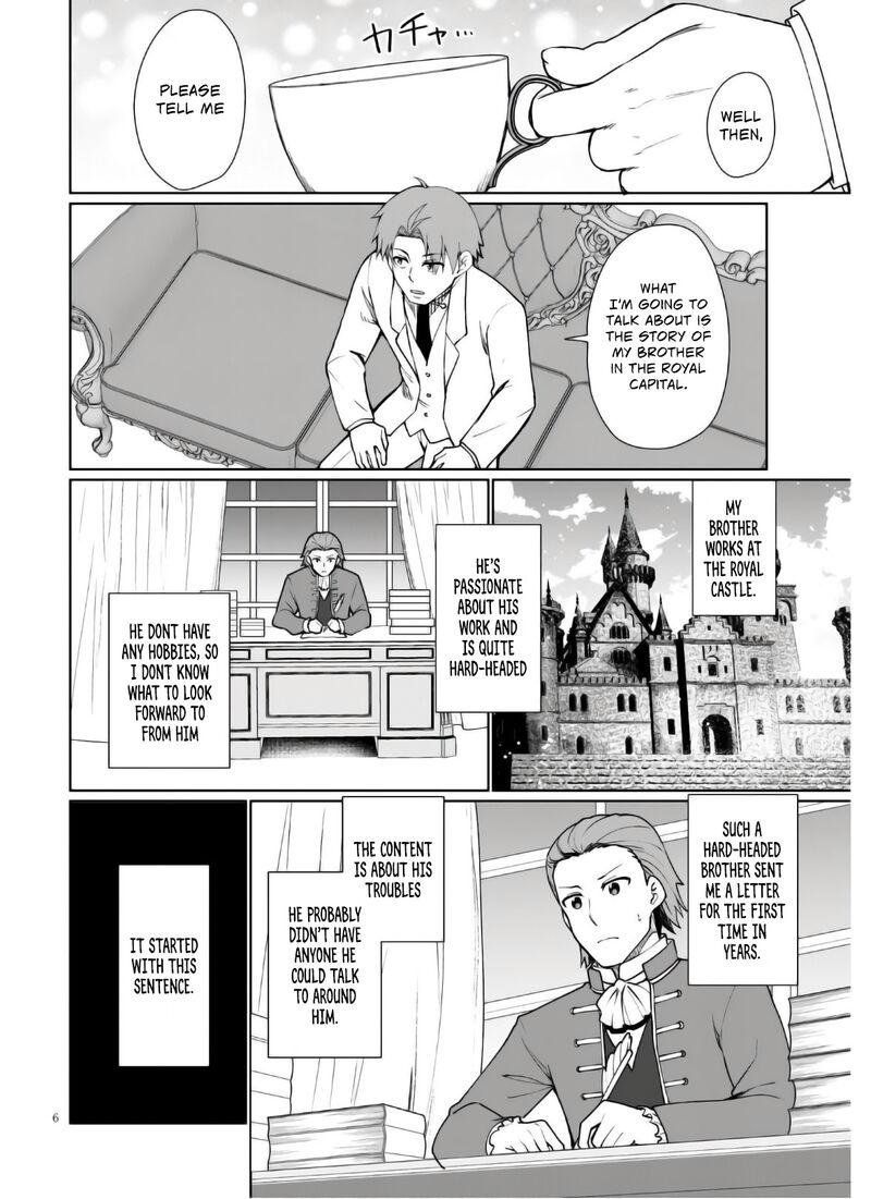 Botsuraku Youtei Nanode Kajishokunin Wo Mezasu Chapter 45 Page 7