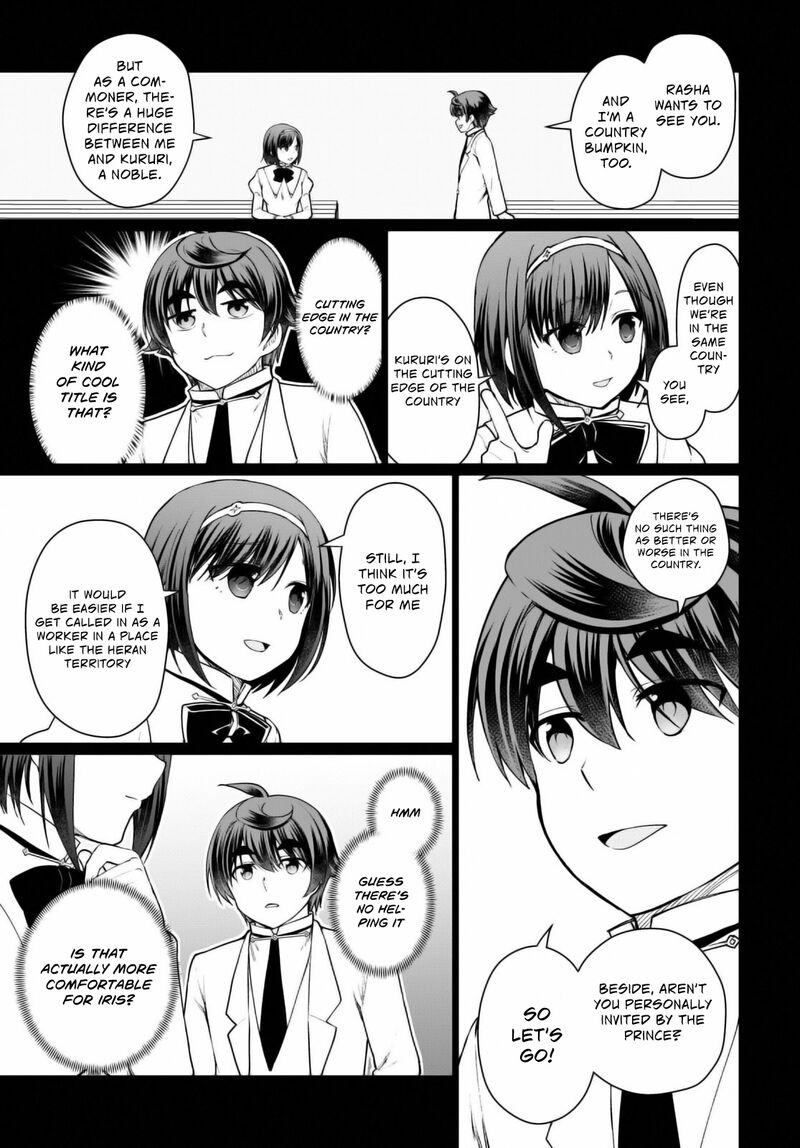 Botsuraku Youtei Nanode Kajishokunin Wo Mezasu Chapter 46 Page 4