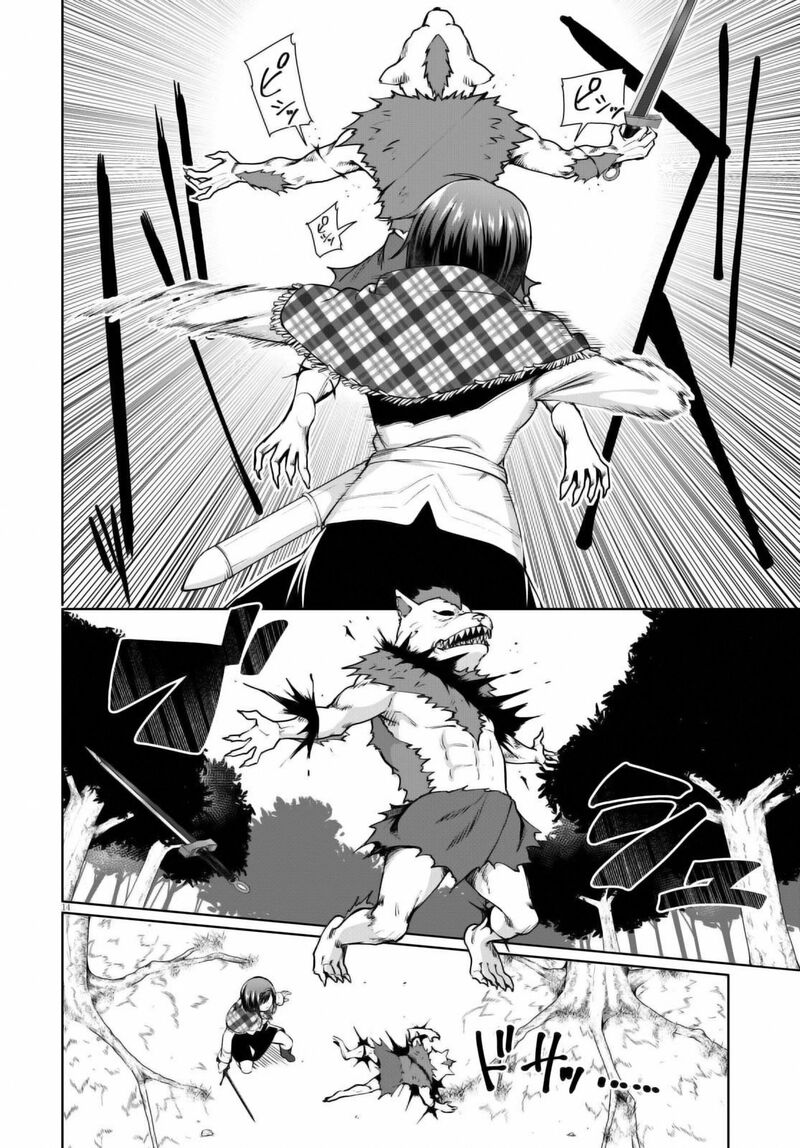 Botsuraku Youtei Nanode Kajishokunin Wo Mezasu Chapter 48 Page 14