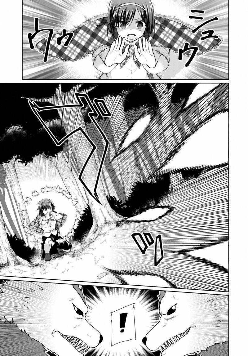 Botsuraku Youtei Nanode Kajishokunin Wo Mezasu Chapter 48 Page 19