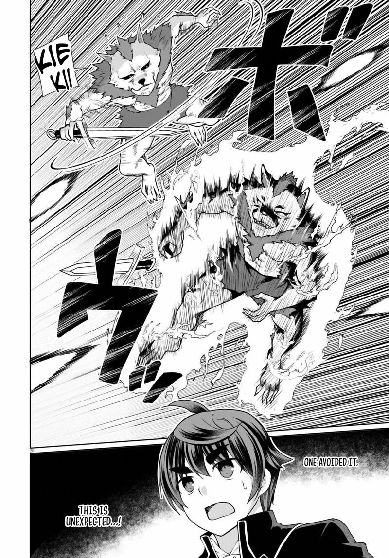 Botsuraku Youtei Nanode Kajishokunin Wo Mezasu Chapter 48 Page 20