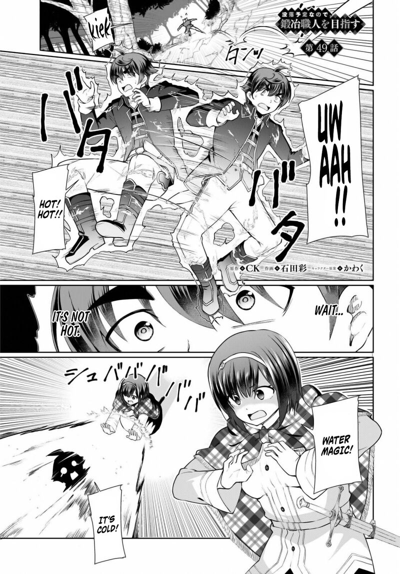 Botsuraku Youtei Nanode Kajishokunin Wo Mezasu Chapter 49 Page 1