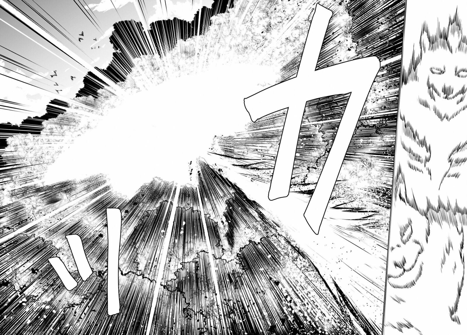 Botsuraku Youtei Nanode Kajishokunin Wo Mezasu Chapter 49 Page 12