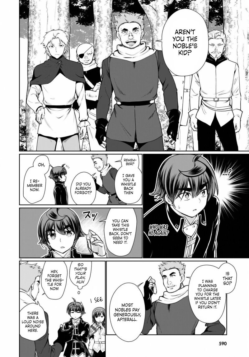 Botsuraku Youtei Nanode Kajishokunin Wo Mezasu Chapter 49 Page 16