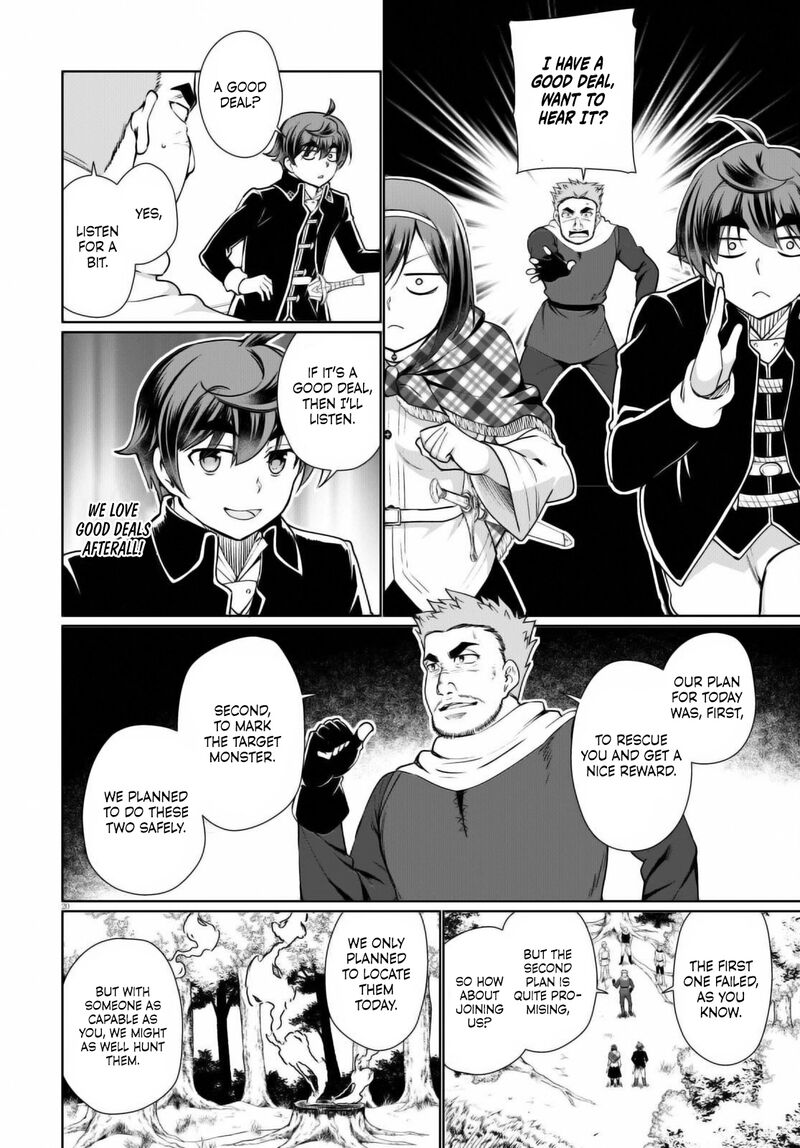 Botsuraku Youtei Nanode Kajishokunin Wo Mezasu Chapter 49 Page 18