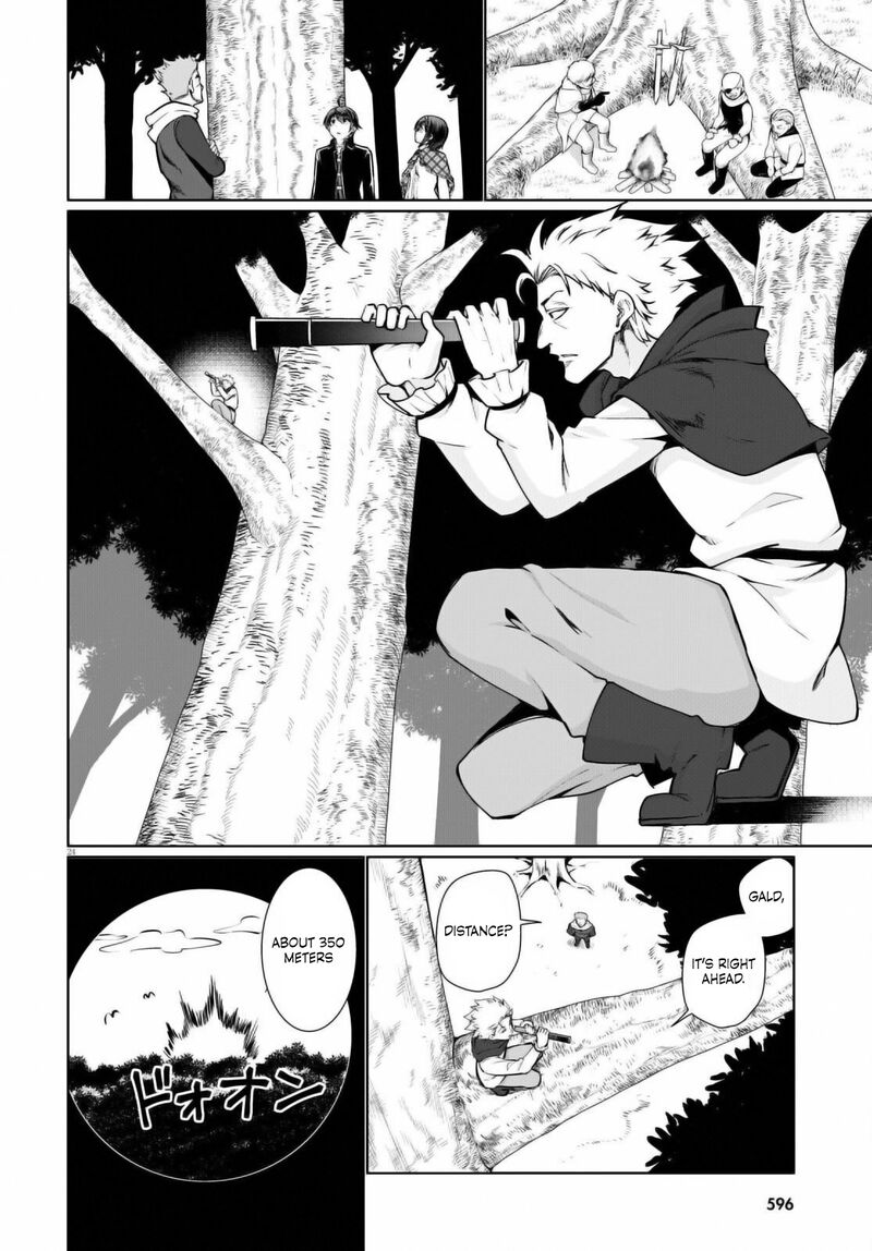 Botsuraku Youtei Nanode Kajishokunin Wo Mezasu Chapter 49 Page 22