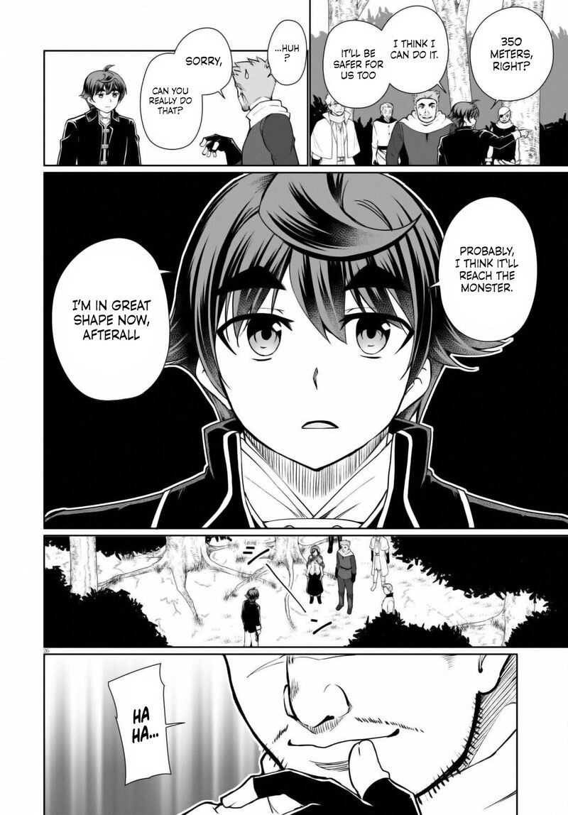 Botsuraku Youtei Nanode Kajishokunin Wo Mezasu Chapter 49 Page 24