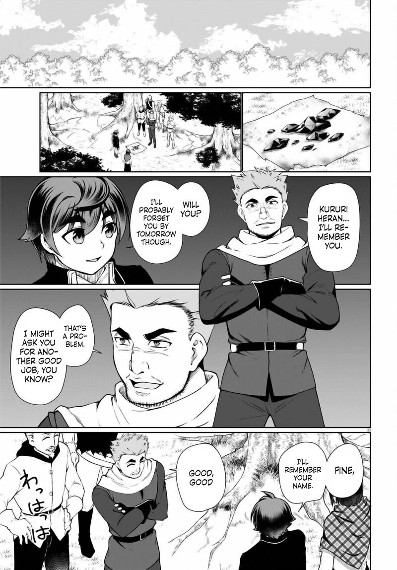 Botsuraku Youtei Nanode Kajishokunin Wo Mezasu Chapter 49 Page 31