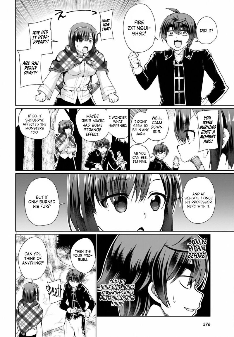 Botsuraku Youtei Nanode Kajishokunin Wo Mezasu Chapter 49 Page 4