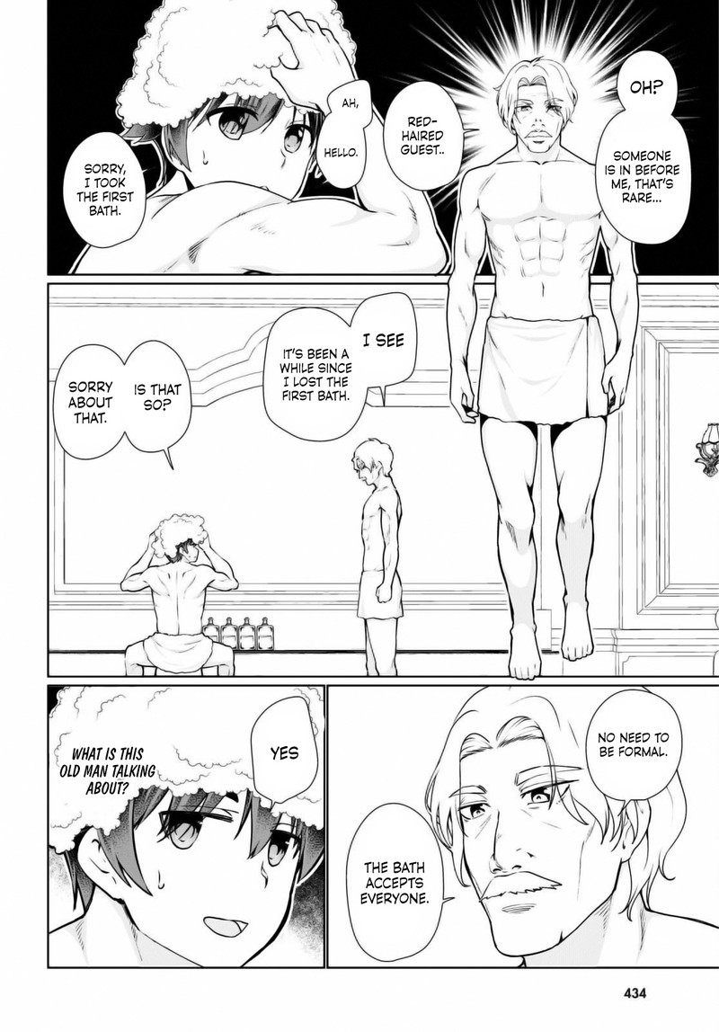 Botsuraku Youtei Nanode Kajishokunin Wo Mezasu Chapter 50 Page 14