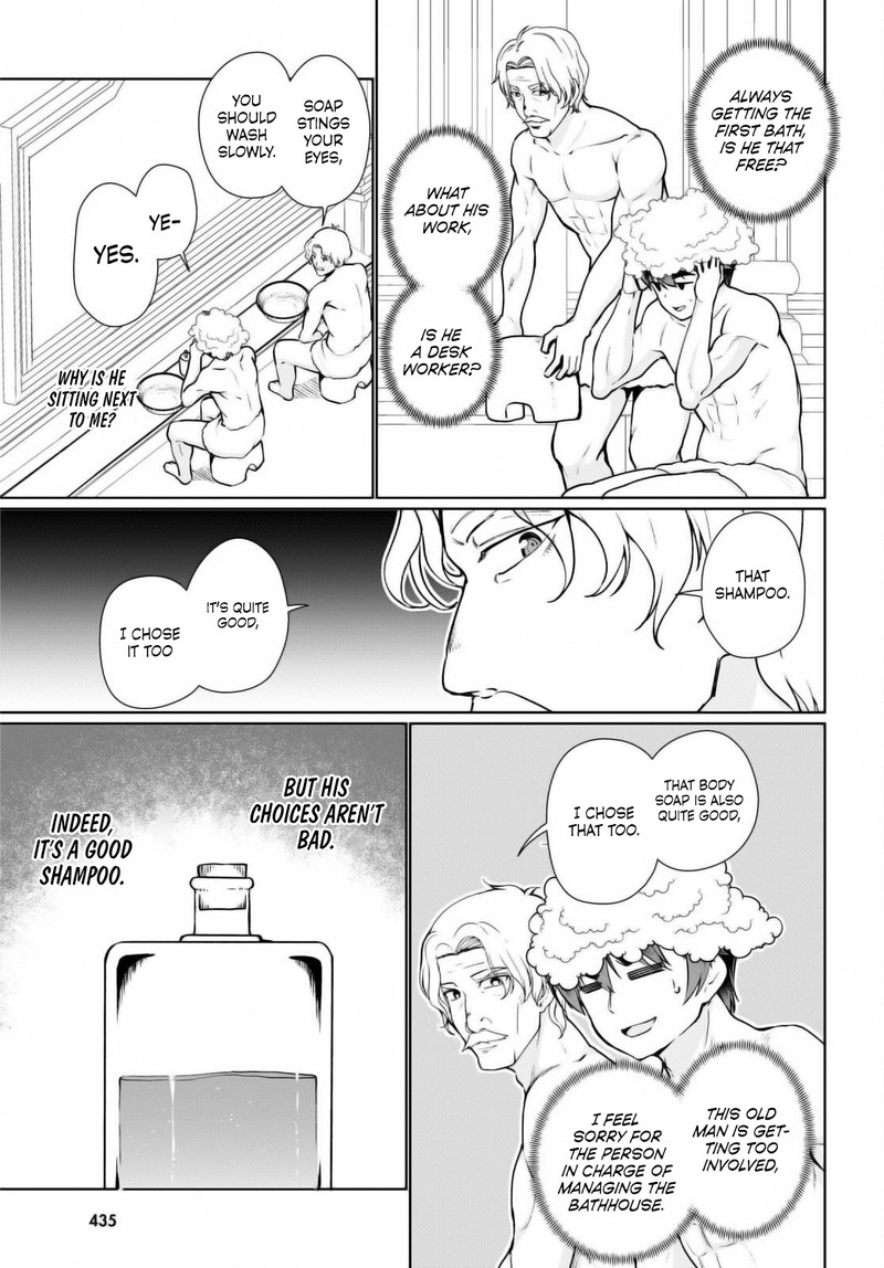Botsuraku Youtei Nanode Kajishokunin Wo Mezasu Chapter 50 Page 15