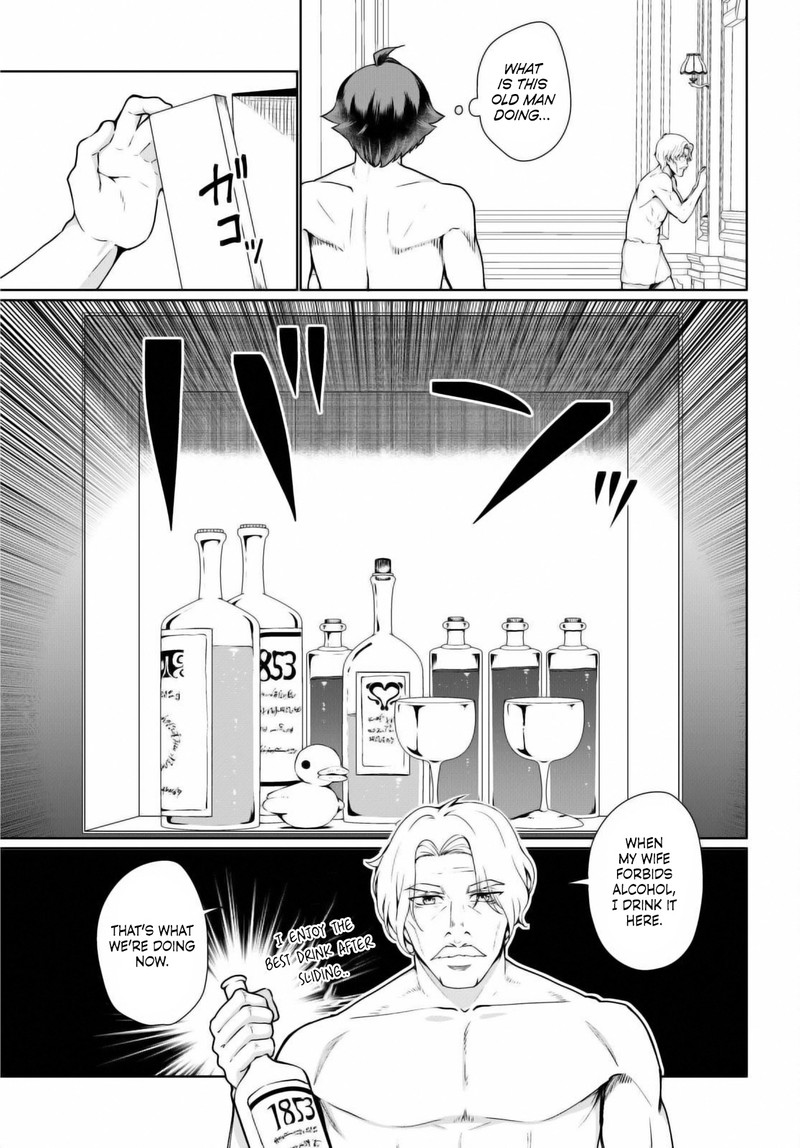 Botsuraku Youtei Nanode Kajishokunin Wo Mezasu Chapter 50 Page 19