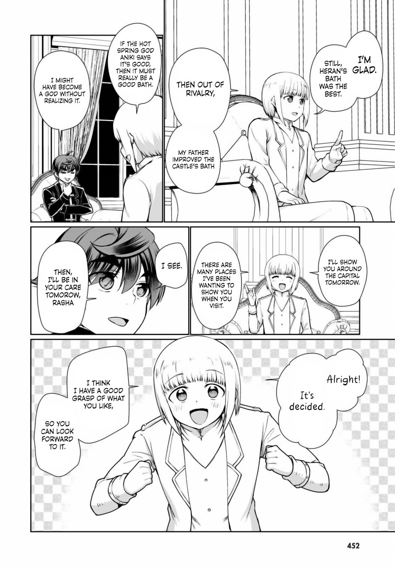 Botsuraku Youtei Nanode Kajishokunin Wo Mezasu Chapter 50 Page 32