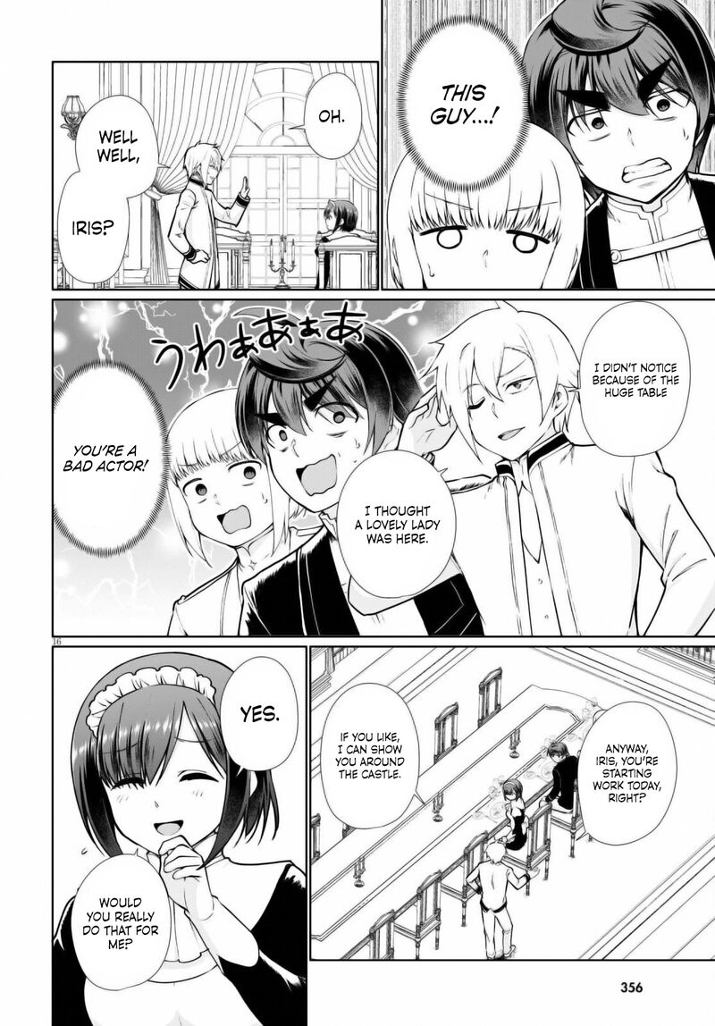 Botsuraku Youtei Nanode Kajishokunin Wo Mezasu Chapter 51 Page 16