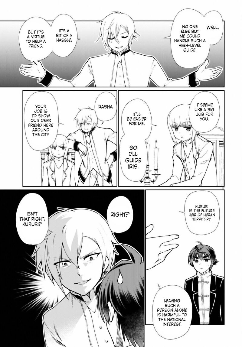 Botsuraku Youtei Nanode Kajishokunin Wo Mezasu Chapter 51 Page 17