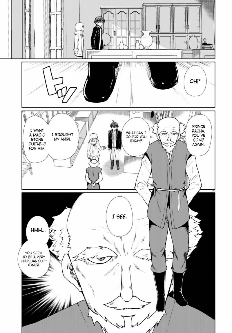 Botsuraku Youtei Nanode Kajishokunin Wo Mezasu Chapter 51 Page 23