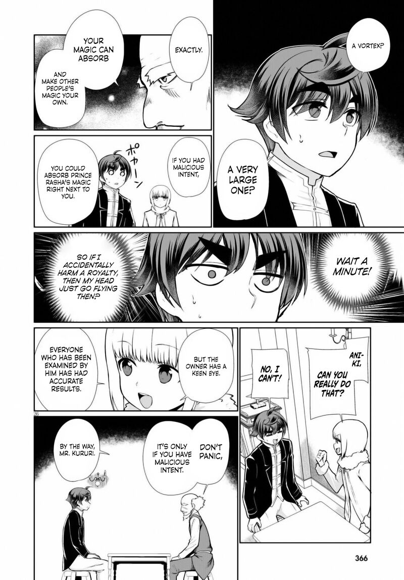 Botsuraku Youtei Nanode Kajishokunin Wo Mezasu Chapter 51 Page 26