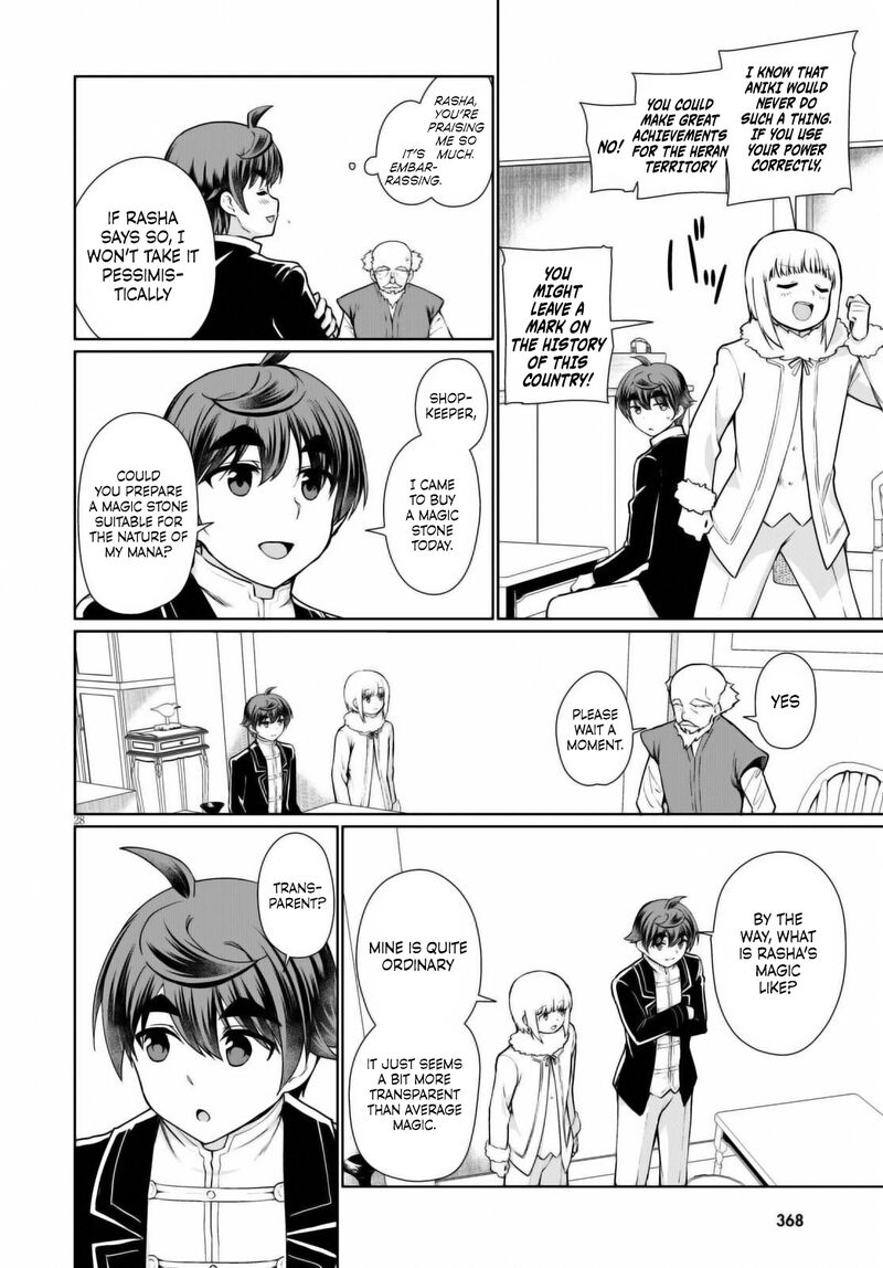Botsuraku Youtei Nanode Kajishokunin Wo Mezasu Chapter 51 Page 28