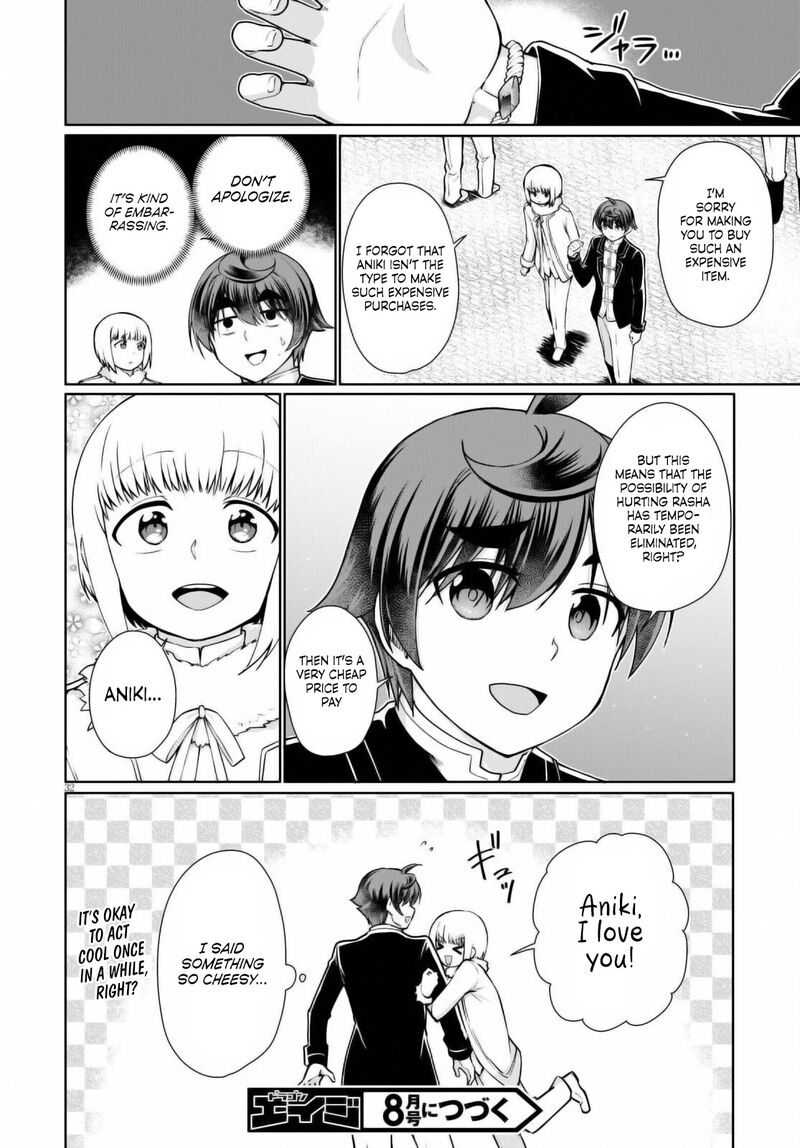 Botsuraku Youtei Nanode Kajishokunin Wo Mezasu Chapter 51 Page 32
