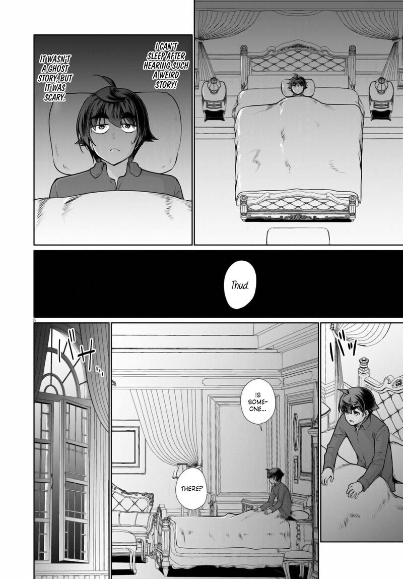 Botsuraku Youtei Nanode Kajishokunin Wo Mezasu Chapter 51 Page 8