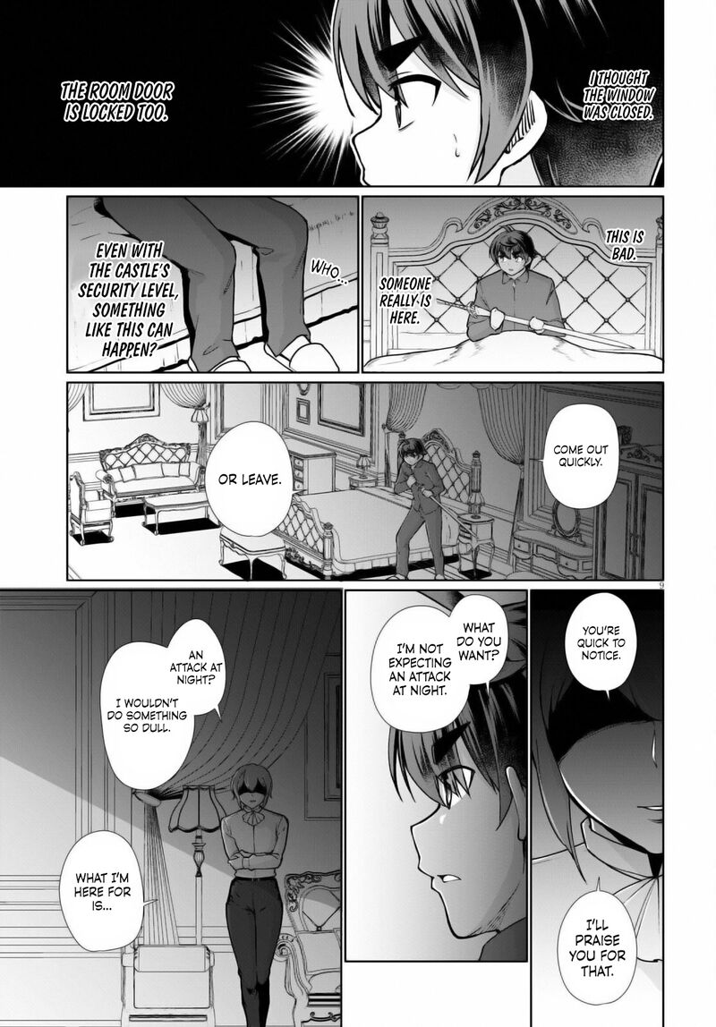 Botsuraku Youtei Nanode Kajishokunin Wo Mezasu Chapter 51 Page 9