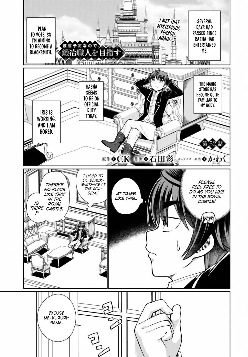 Botsuraku Youtei Nanode Kajishokunin Wo Mezasu Chapter 52 Page 1