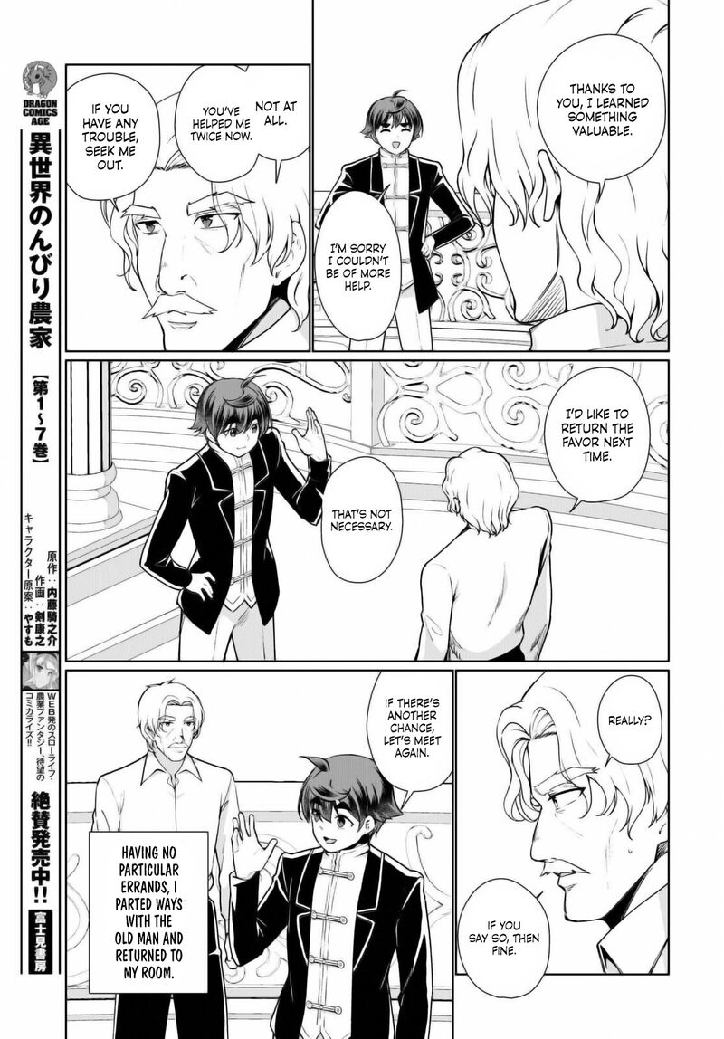 Botsuraku Youtei Nanode Kajishokunin Wo Mezasu Chapter 52 Page 13