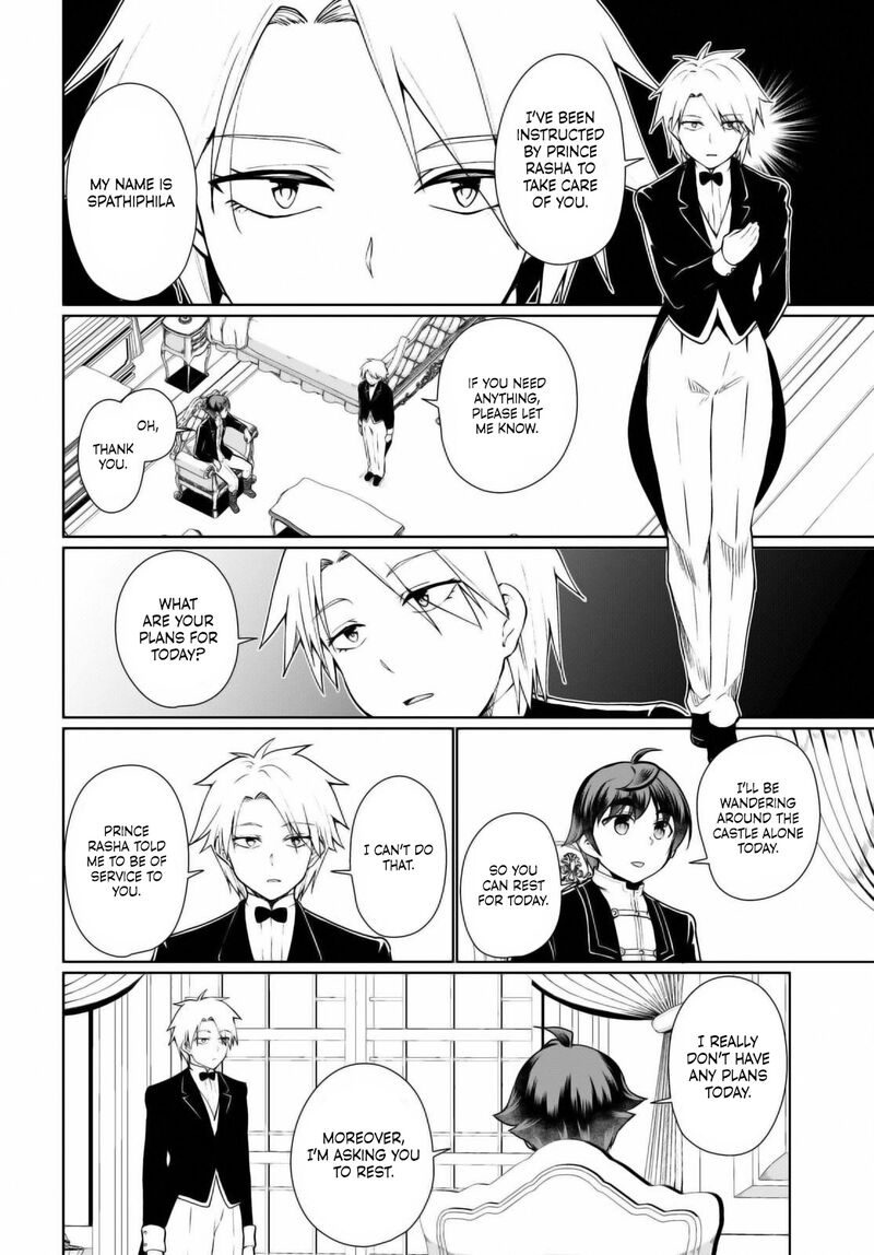 Botsuraku Youtei Nanode Kajishokunin Wo Mezasu Chapter 52 Page 2