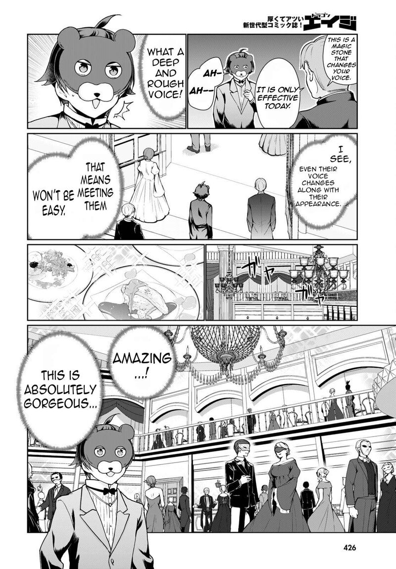 Botsuraku Youtei Nanode Kajishokunin Wo Mezasu Chapter 53 Page 21