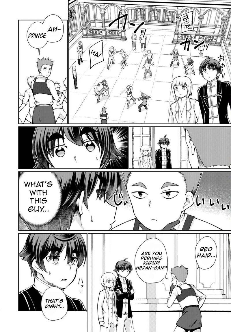 Botsuraku Youtei Nanode Kajishokunin Wo Mezasu Chapter 53 Page 7