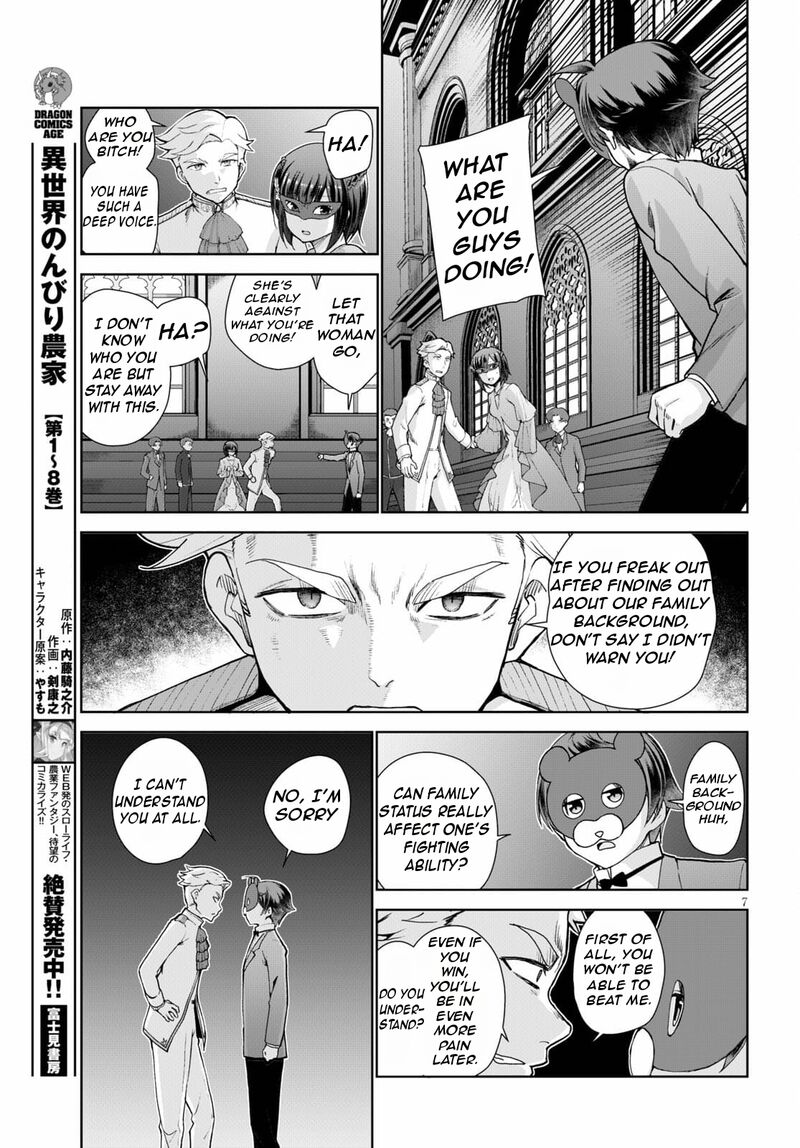 Botsuraku Youtei Nanode Kajishokunin Wo Mezasu Chapter 54 Page 10