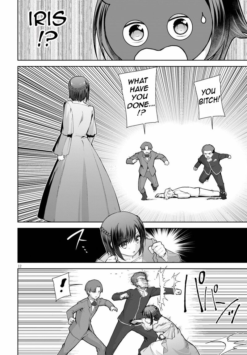 Botsuraku Youtei Nanode Kajishokunin Wo Mezasu Chapter 54 Page 15