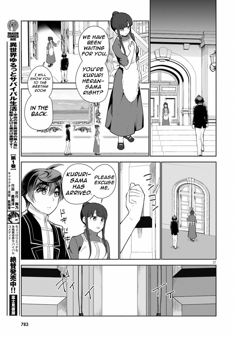 Botsuraku Youtei Nanode Kajishokunin Wo Mezasu Chapter 54 Page 30